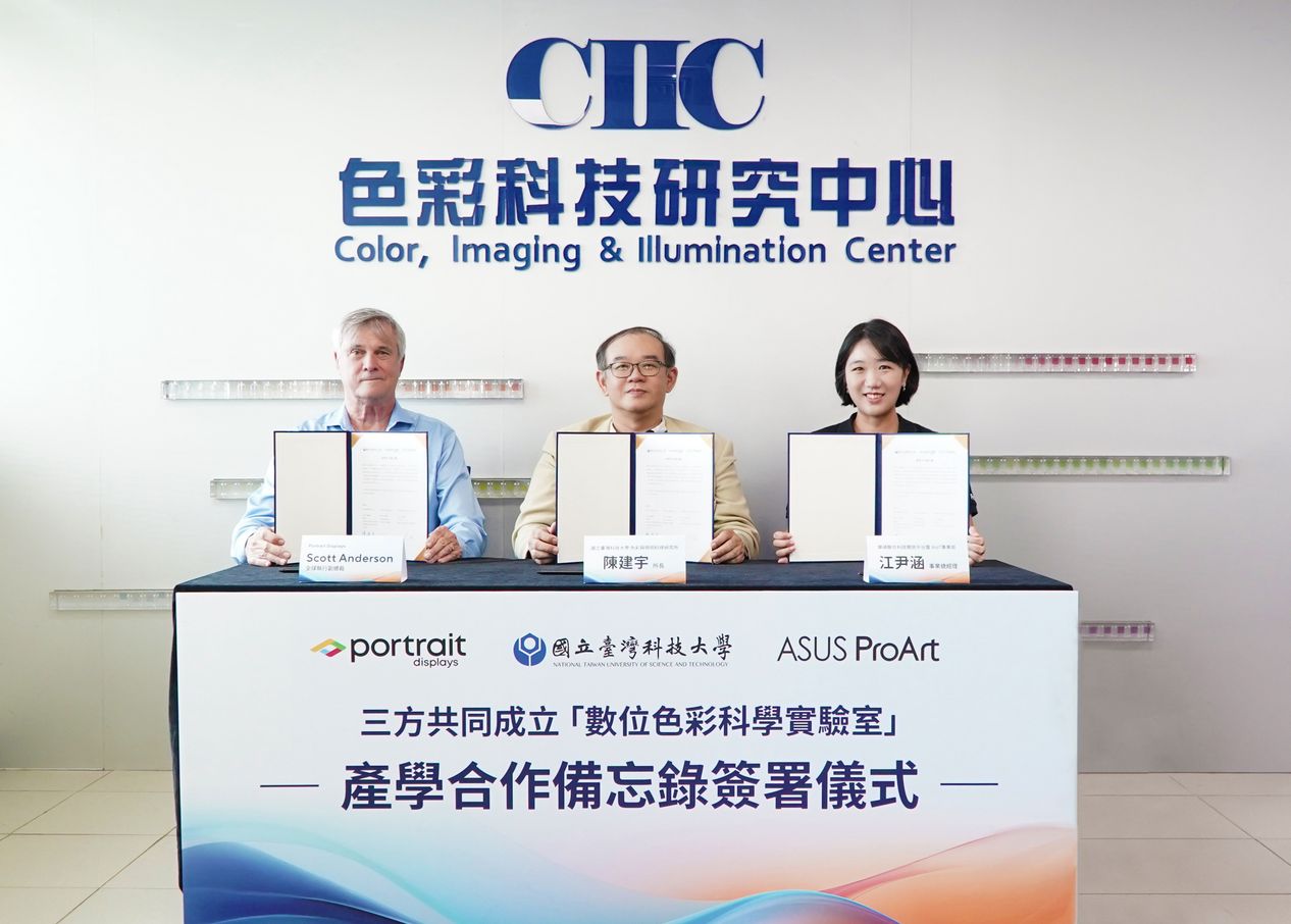 三強聯手！Portrait Displays、華碩ProArt、臺科大 共築數位色彩研究基地。